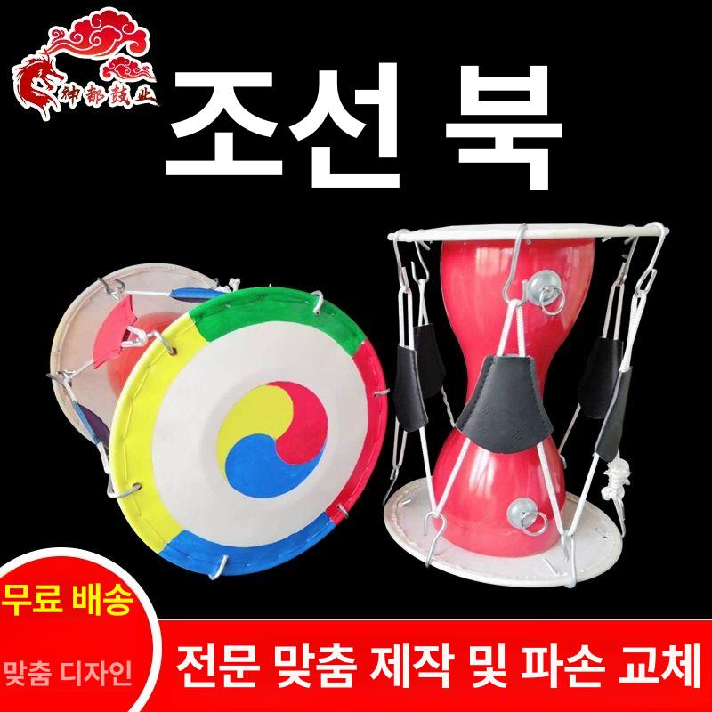 미니 장구 소형 악기 드럼 국악 성인부 따로 민속촌 것은 재롱잔치 전통악기 빵빵한 장기자랑 유아용 20x25cm+북스틱+사각 - 상세 이미지 2