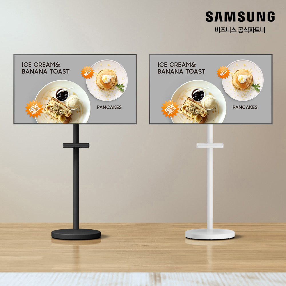 삼성 사이니지 80.1cm LH32QMC 107.9cm LH43QMC WIFI 블루투스 스마트미러링 피봇지원 이동식 스탠드 구성  대형 모니터 무빙스탠드 - 상품 이미지