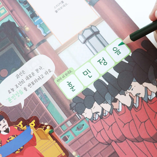 thumbnail-2