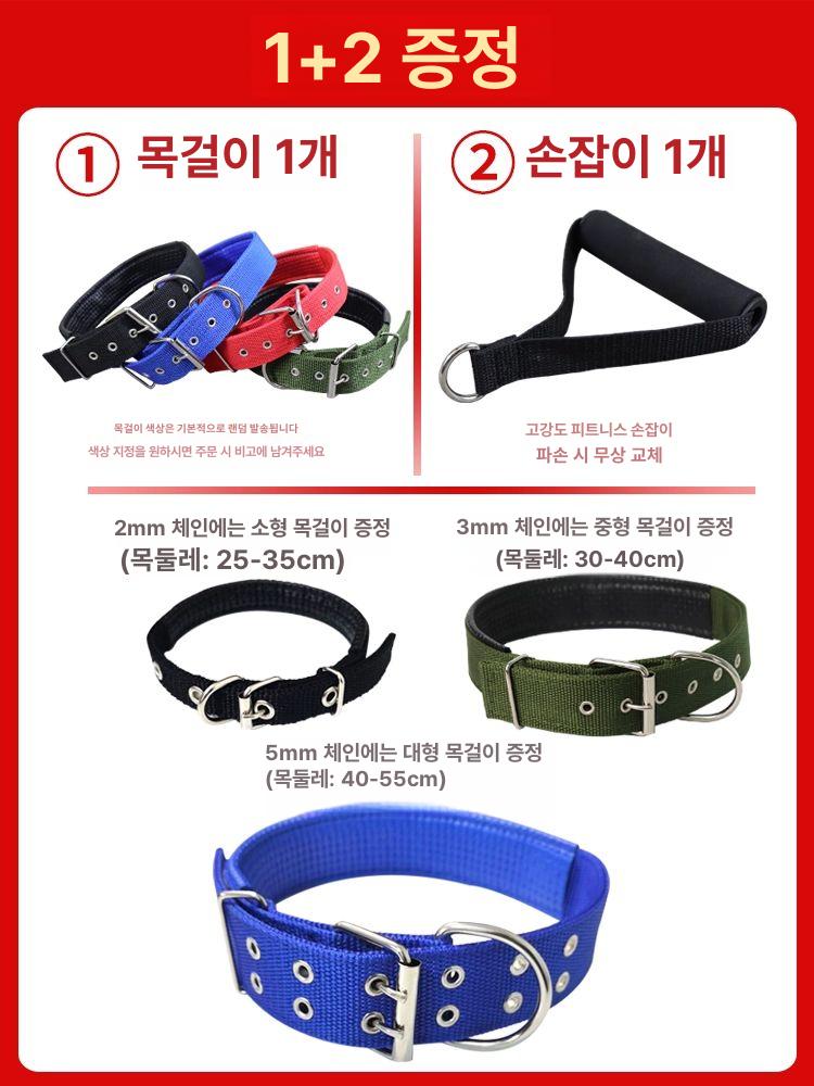 대형견쇠사슬 목줄 쇠줄 체인 개줄 큰개 스테인리스 2mm 1.6m 맨체인 목걸이 미포함 304 스테인리스 스틸 소재 - 상세 이미지 3