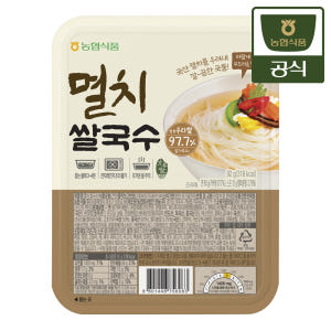 농협식품 농협 쌀97.7% 파곰탕/멸치/짬뽕쌀국수 10개 맛있게 먹은 솔직 후기 - 상품 이미지 3