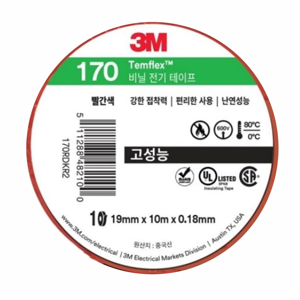 3M 템플렉스 절연 비닐 전기테이프 10M 10개 170 적색 - 상품 이미지