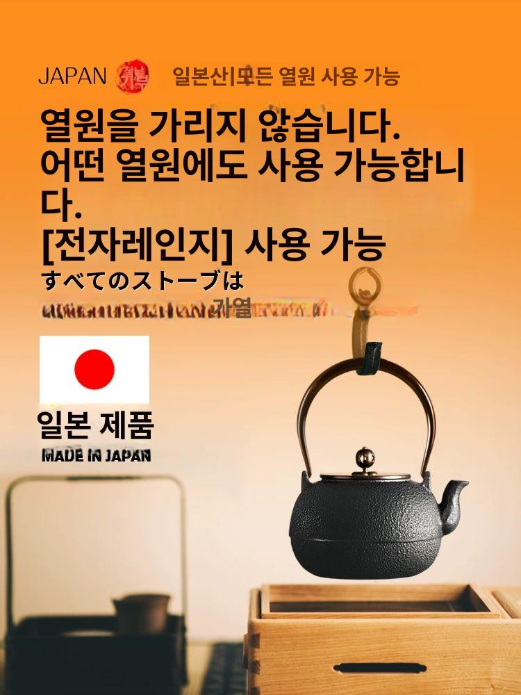 무쇠 주전자 화로 다관 주철컵 주철 법랑 차끓이는 주물찻 전통 찻집 도자기 차포트 다도 플랫 라운드+선 스타일 무음 세라믹 1L 이상 - 상세 이미지 4