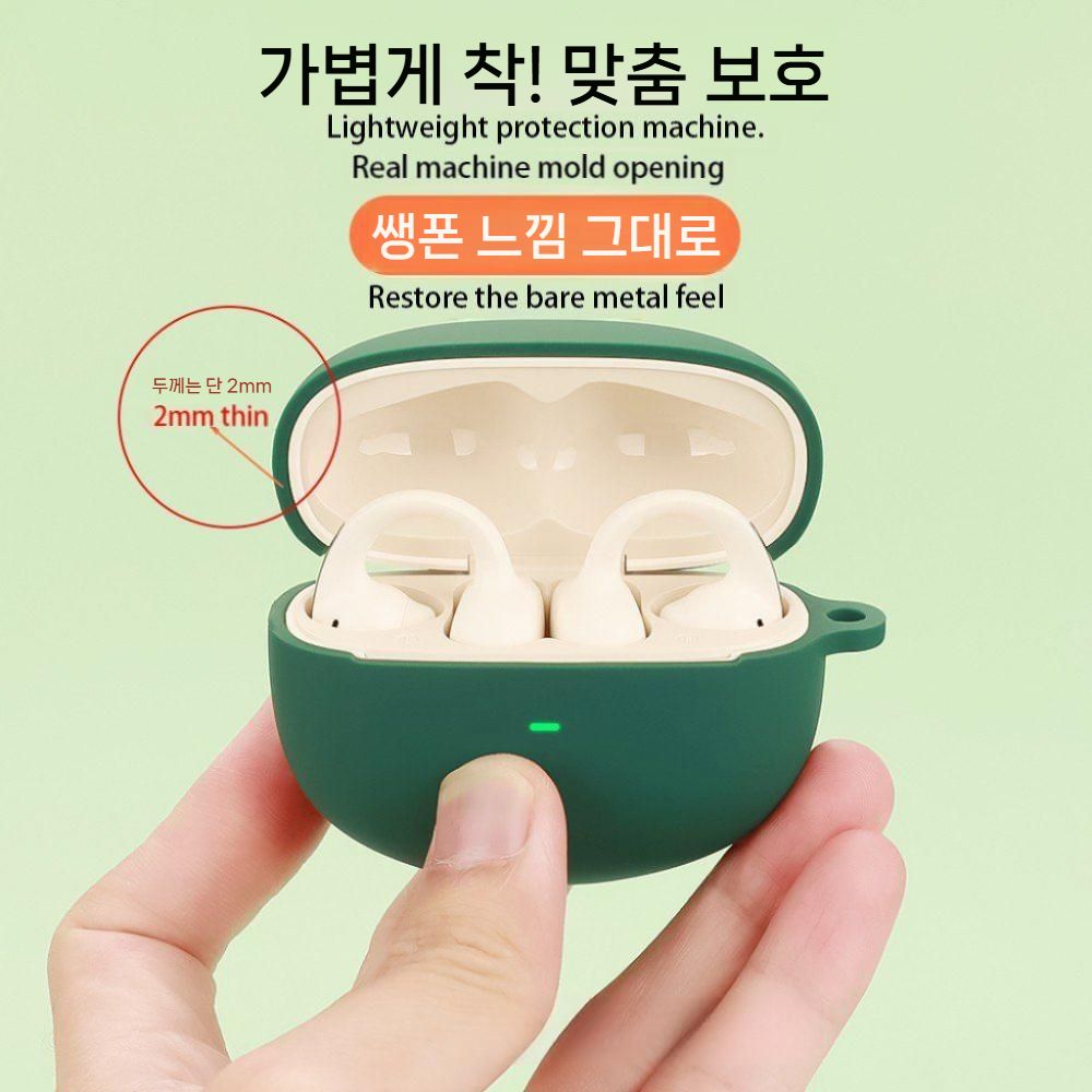 베이스어스 보위 MC1 케이스 실리콘 보호 커버 - 상세 이미지 2