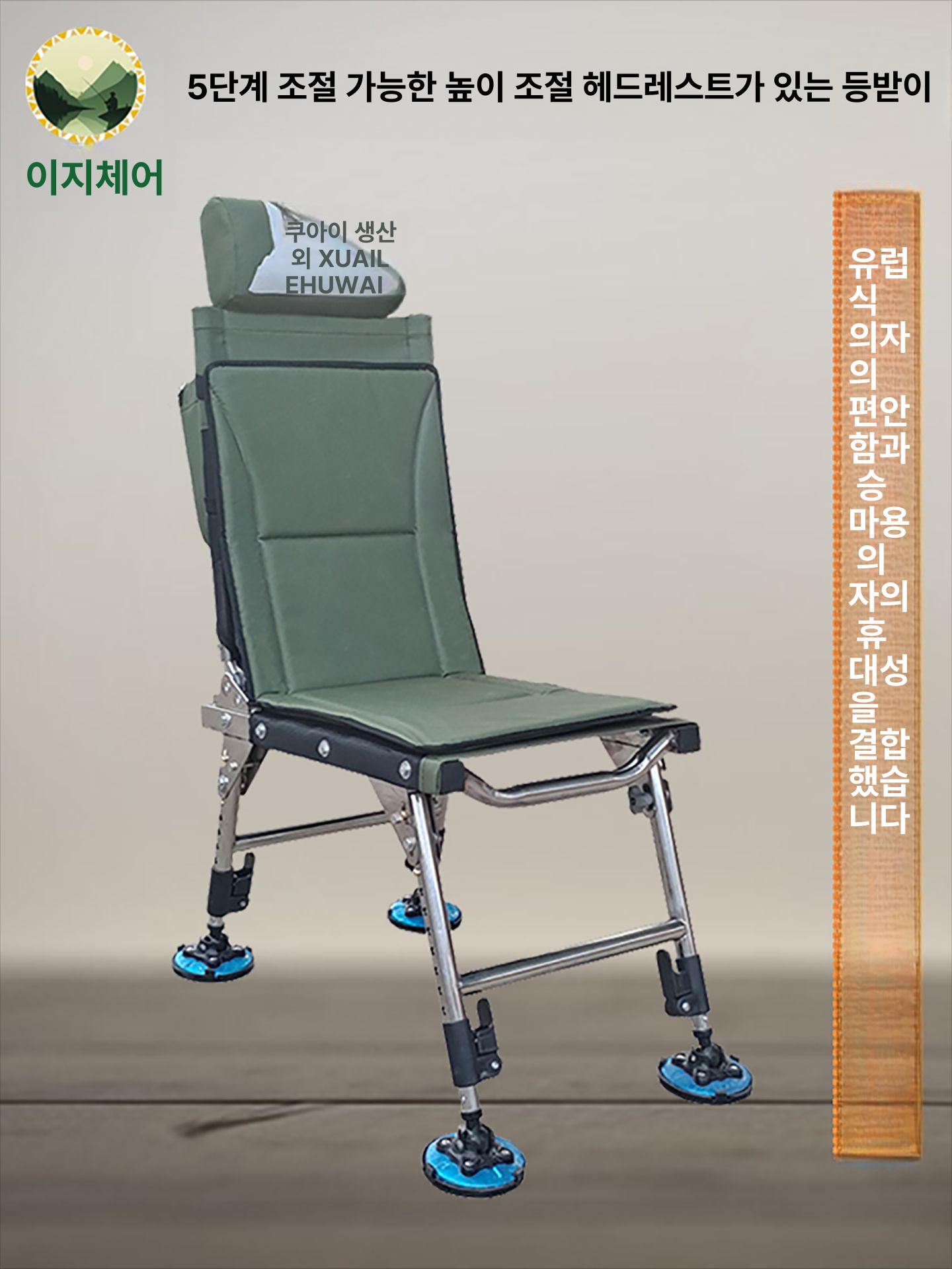 소형 낚시 의자 소좌대 휴대용 민물 안락 체어 접이식 클래식블랙 - 상세 이미지 2