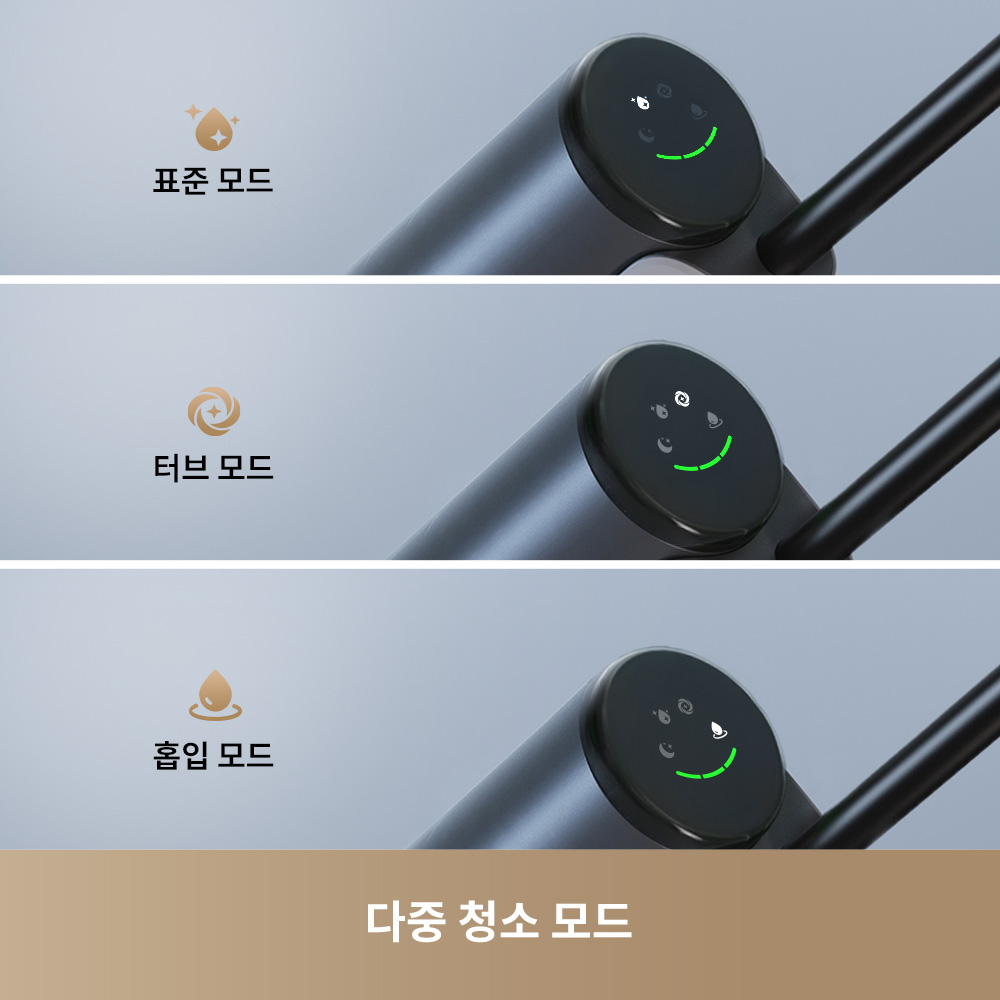 드리미 G10 습건식 진공 자동세척 무선 청소기 - 상세 이미지 3