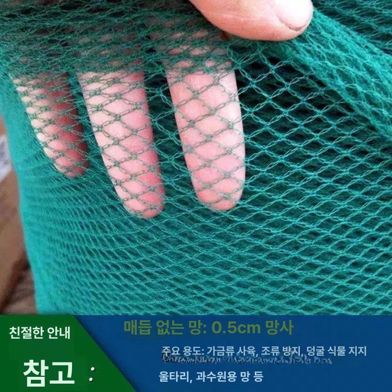 동물방지망 울타리망 그물망 노루망 메쉬 휀스 울타리 높이 1.5m 길이 5m - 상세 이미지 5