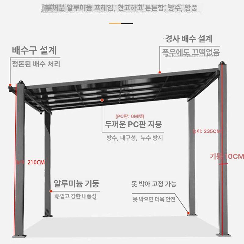 렉산 야외 파고라 스카이어닝 차양막 창고 캐노피 조립식 벽면 표준 2.9x2.9m - 상세 이미지 5