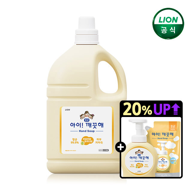 [20주년+20%UP] 아이깨끗해 대용량 핸드워시 리필 순 4.5L+490ml 본품&450ml 리필 증정