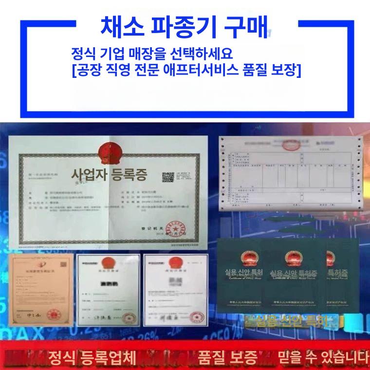 씨앗파종기 콩파종기 시금치 파종기 손잡이식 씨앗심는기계 콩심는 텃밭 종자 간편형 농사 손밀기형 2열 8-24cm - 상세 이미지 4