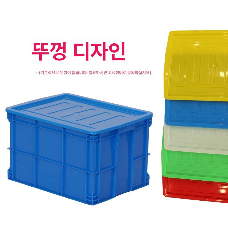 화물용 플라스틱 박스 두꺼운 점보 블루 옐로우 부품 대형 운반 다용도 보관 물류 465-220 530x380x230mm 블루 뚜껑 없음 - 상세 이미지 2