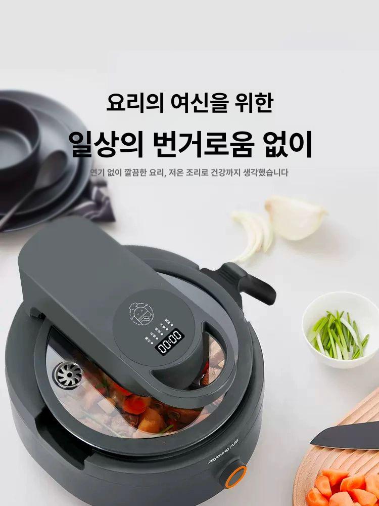 볶음밥기계 자동 업소용 오토웍 조리기 회전 용 냄비 스페이스그레이 - 상세 이미지 2