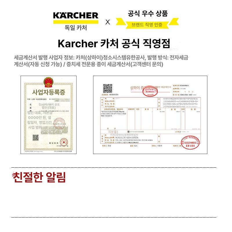 고압 세척기 분사건 세차기 분사기 세차건 산업용 옐로우 고압세척기건 고압세차기 HD 4 10x클래식 - 상세 이미지 5