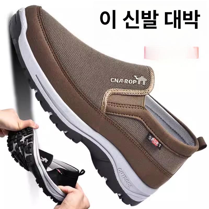 캐주얼 운동화 남성용 통기성 발편한 발볼넓은 끈없는 신발 슈즈 다크블루 38 - 상세 이미지 4
