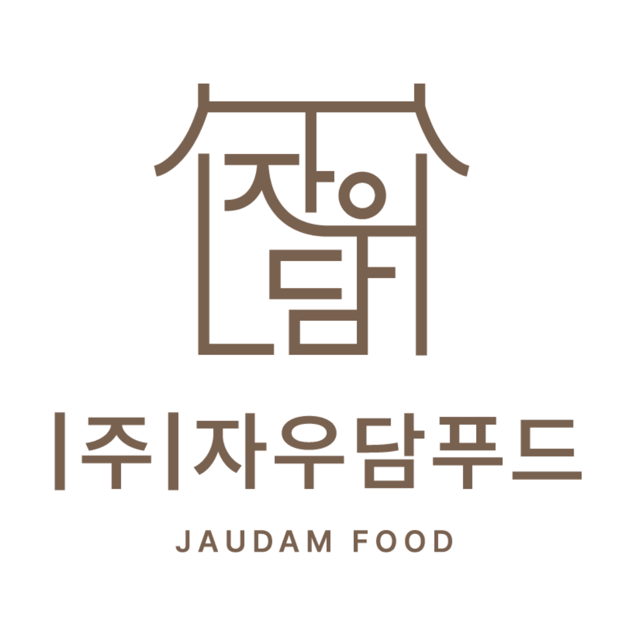주식회사 자우담 스토어 로고