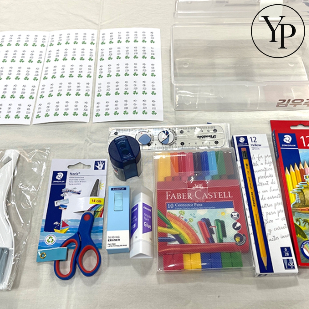 졸업 준비 필기구 세트 조카 초등학교 입학 단체 문구 선물 색연필 가위 연필 준비물 - 메인 이미지