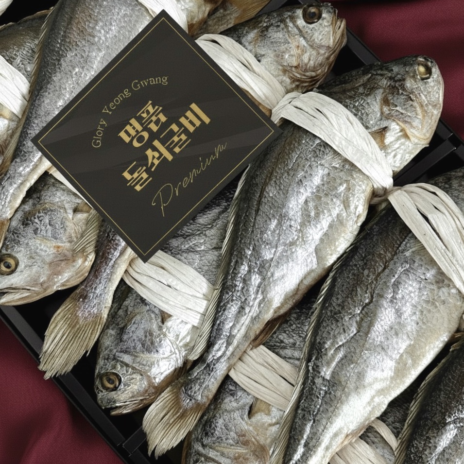 [N도착보장] 전통 영광 보리굴비 10마리 보자기 선물세트 법성포 추석 명절 고급