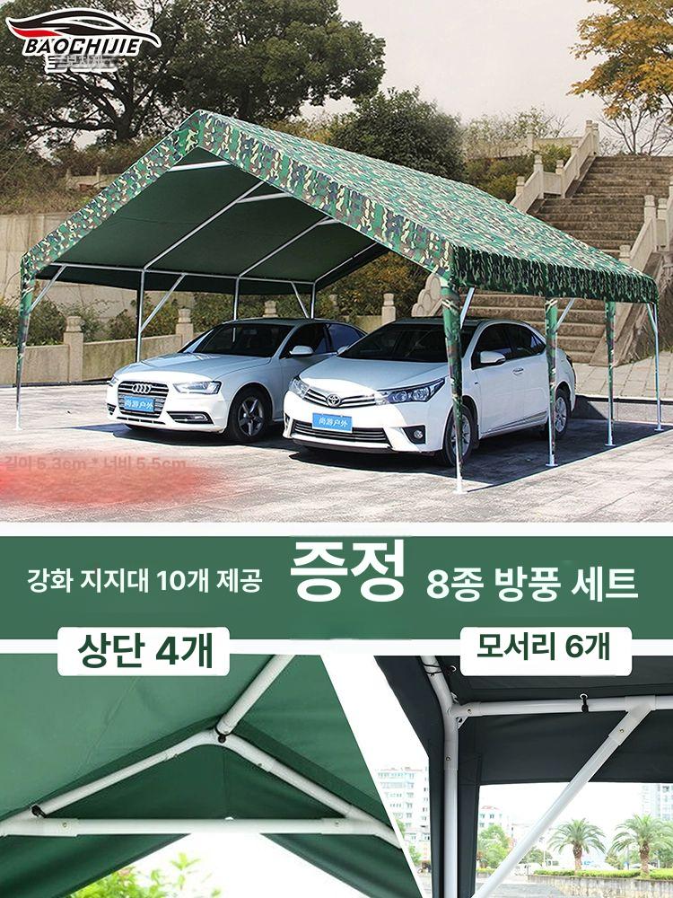 간이천막 주차장 차고 6m 주차 농막 대형 5m 창고 천막 5mx5m 측면 없음 - 상세 이미지 5