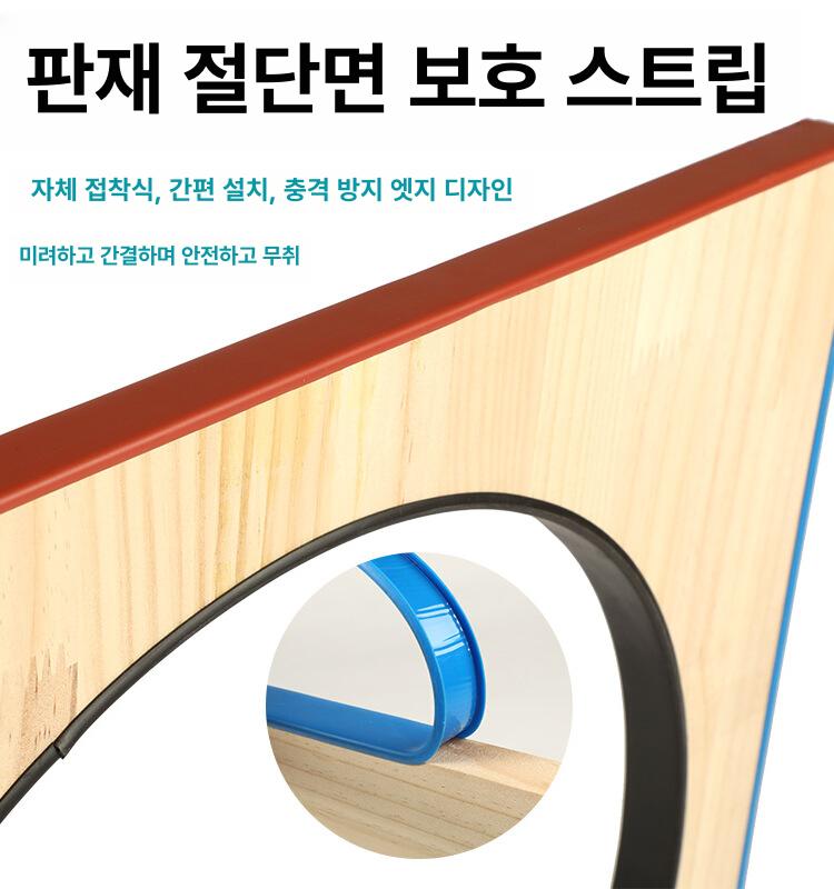 ㄷ자 모서리보호대 U자형 가구 스트랩 코너보호대 안전용품 코너가드 안전가드 교구장 책상 블랙 5m 0.9cm - 상세 이미지 2