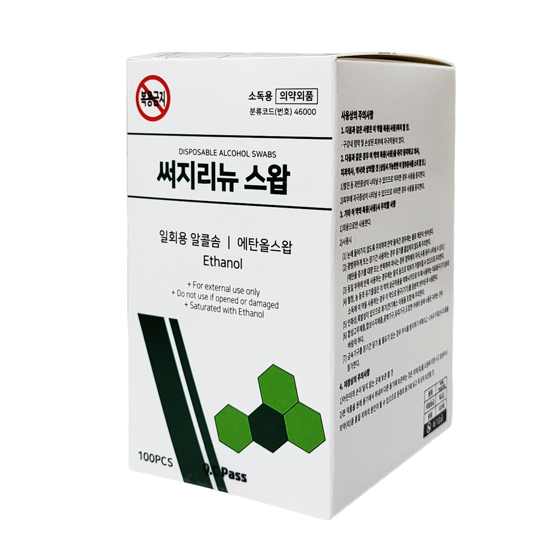 써지리뉴 스왑 개별포장 100매 알콜스왑 일회용 알콜솜 소독용 알코올 - 상세 이미지 2