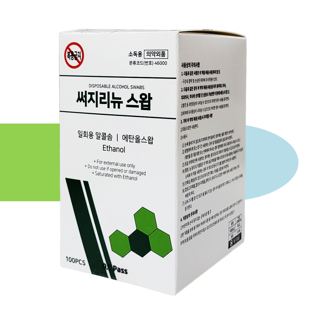 써지리뉴 스왑 개별포장 100매 알콜스왑 일회용 알콜솜 소독용 알코올 - 상품 이미지