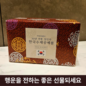 액막이명태 북어 신혼부부 집들이선물 더프리미엄 황동100% 방짜유기종 솔직 후기 | 실제 배치 사진 포함 - 상품 이미지 2