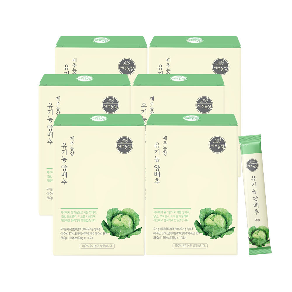 제주농장 유기농 양배추 6박스(20gx84포)