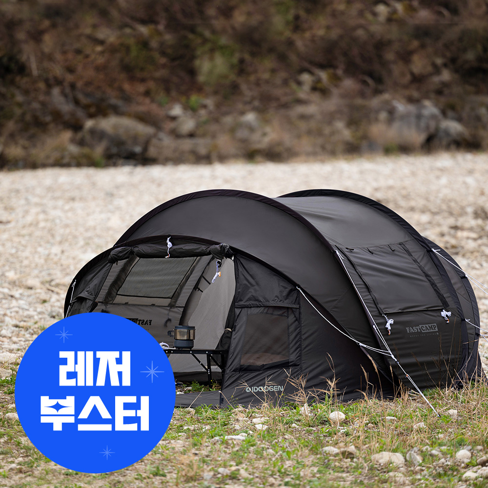 패스트캠프 마운트프로 L 리빙 원터치 텐트 팝업 자동 쉘터 그늘막