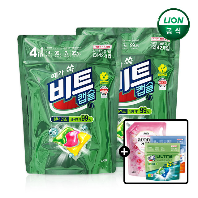 비트 캡슐세제 실내건조 42개입 2세트+10개 더+섬유유연제 증정