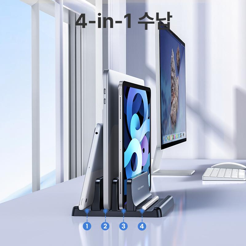 노트북 멀티 스탠드 거치대 데스크탑 태블릿PC 보관 수직 듀얼 쿨링 지지대 책상위 노트북 스탠드 이중 개방형 블랙 - 상세 이미지 2