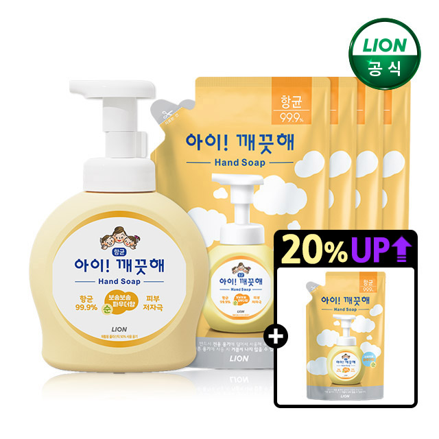 [20주년+20%UP] 아이깨끗해 핸드워시 490ml 본품+450ml 리필 4개+450ml 증정