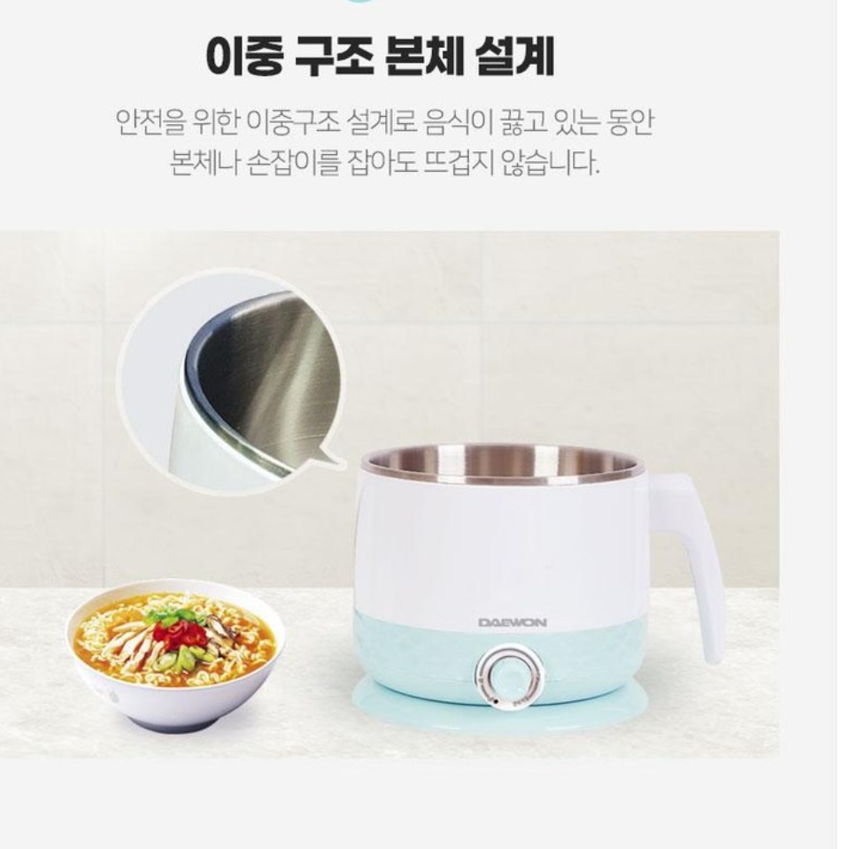 만능찜기 다용도찜기 전기만두찜기 스팀쿠커