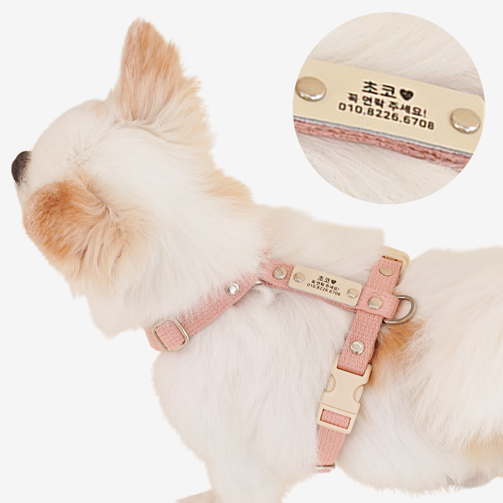 강아지 이름표 하네스 앞섬방지 H형 소형견 가슴줄 기본형 XS