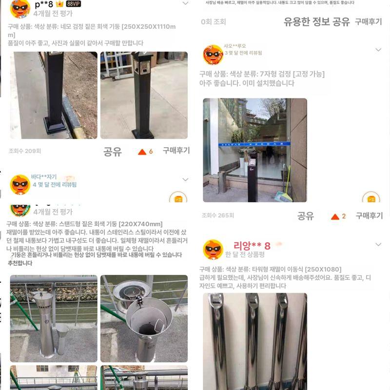 야외 재떨이 옥외 옥상 사무실 휴지통 꽁초통 꽁초 담배쓰레기통 재털이 대형 건물 스탠드형 7자형 그레이 재떨이 기둥 고정식 - 상세 이미지 5