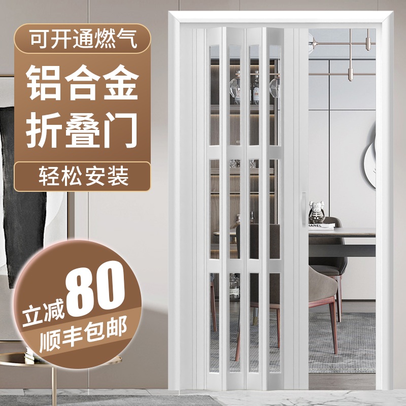 조립식 슬라이딩 미닫이중문 미닫이문 주방 폴딩도어 화이트 - 상세 이미지 2