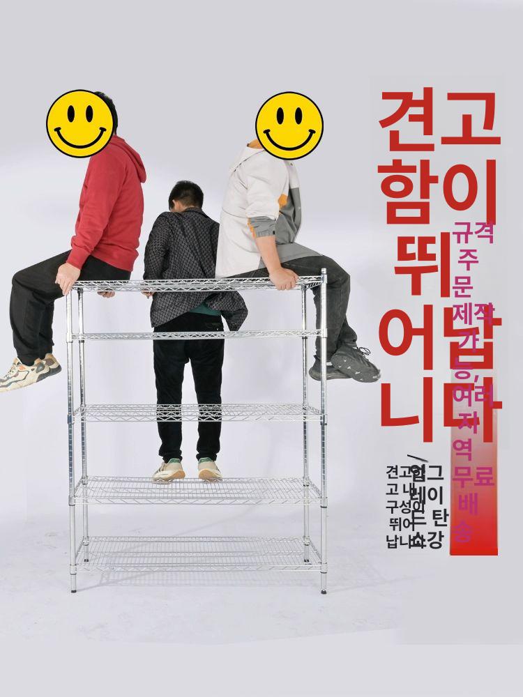이동식 철제 선반 간식 세탁기 세제 세탁실수납장 세탁실 메탈랙 정리함 틈새 진열대 길이 150 폭 35 높이 2m 6단 바퀴없음 - 상세 이미지 3