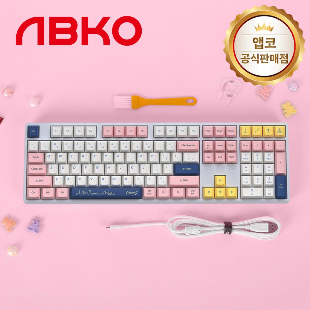 앱코 KN35BT 8K 염료승화 블루투스 유무선 풀배열 키보드 파리, 무접점, 45g - 메인 이미지