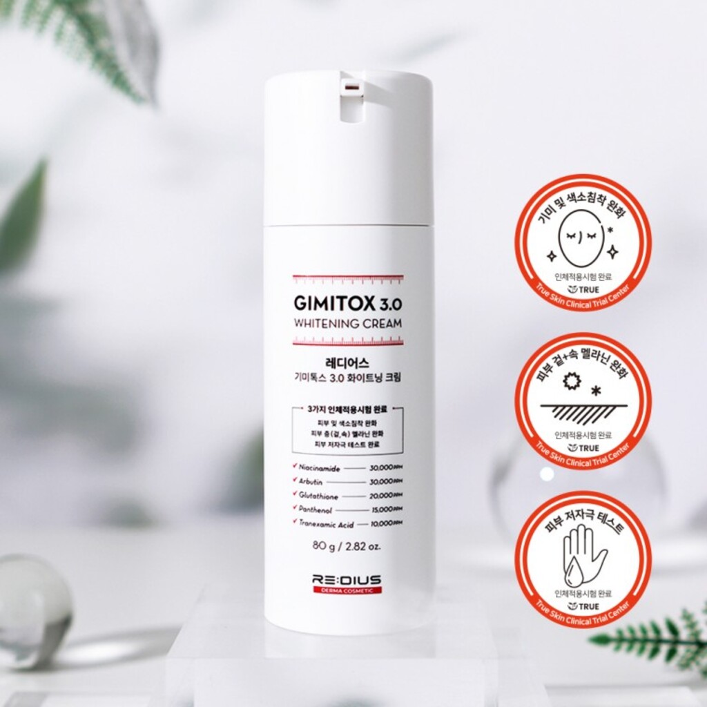 레디어스 기미톡스 3.0 화이트닝 크림
