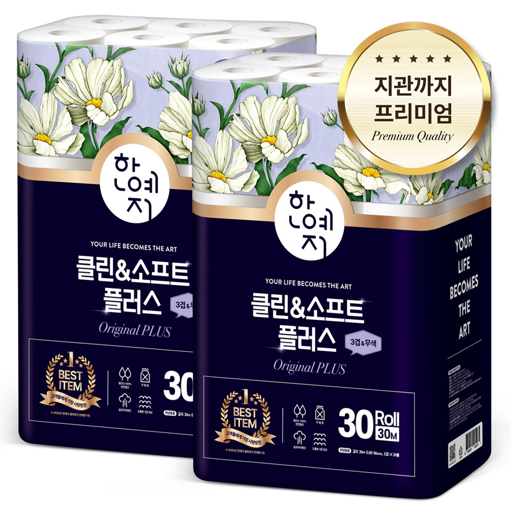 한예지 100% 지관까지 천연펄프 클린앤소프트 플러스 3겹데코 30m, 30롤, 2팩