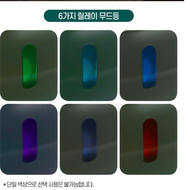 UV 초음파가습기 저소음 무드등 레트로 인테리어 초음파식가습기