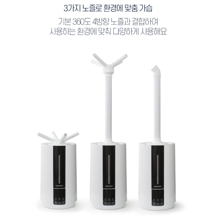 대용량 전자식초음파가습기 15L 무드등 4방향 사무실가습기 이미지 8