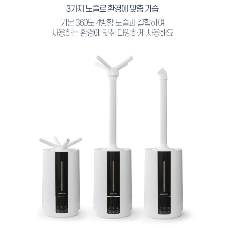 대우 15L 무드등 가습기