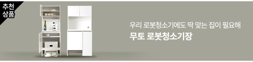타이탄 신소재 가죽 라운지 가정용 거실 소파 스툴미포함, 라이트베이지, 4인용 판매처 상세 정보 이미지 3