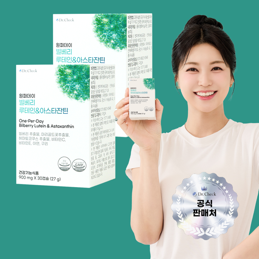 닥터체크 원퍼데이 빌베리 루테인 아스타잔틴 30캡슐, 2개 - 메인 이미지