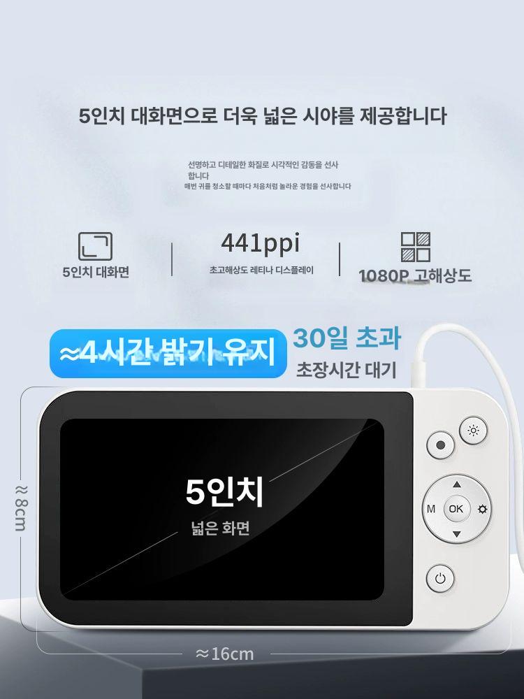 셀프 귀내시경 귀이개 귀청소 스마트폰 M5 귀지제거 세척 매장용 귀이개 세트 32G+고정밀핀셋 - 상세 이미지 3