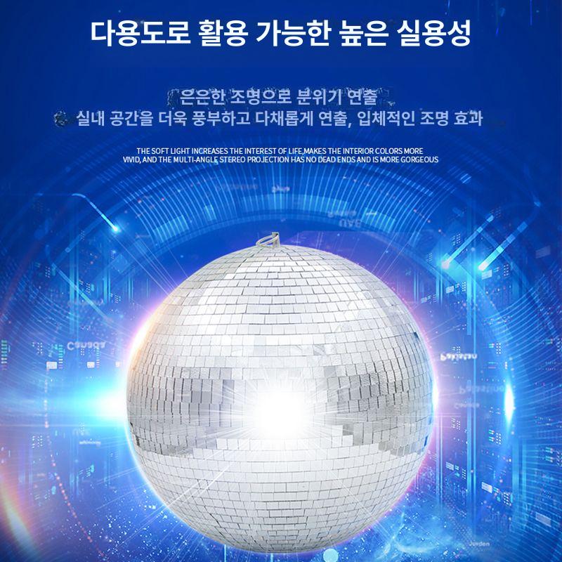 대형 거울 미러볼 싸이키 무대 공연장 미용실 인테리어 전동기 노래방 디스코볼 라이브 반사 직경 40cm 실버 모터 있음 - 상세 이미지 4