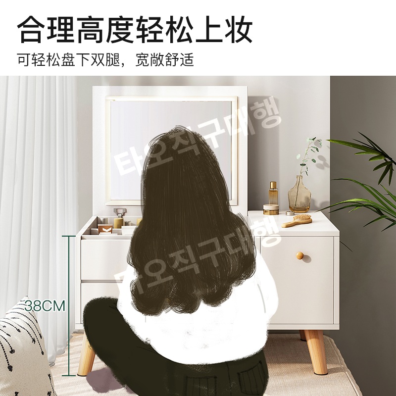 좌식미니화장대 화장품 원룸 거울 서랍 좌식화장대 수납화장대 틈새 사각 서랍장 수납 이미지 6