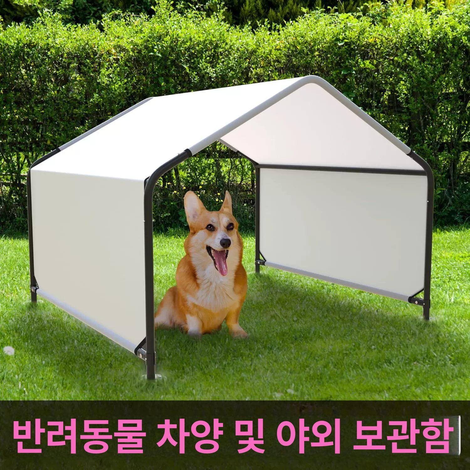 강아지그늘막 텐트 애견 슬레이트 반려견 반려동물 햇빛가리개 천막 자외선차단 소형견 야외 스톤그레이 75x65x65cm - 상세 이미지 3