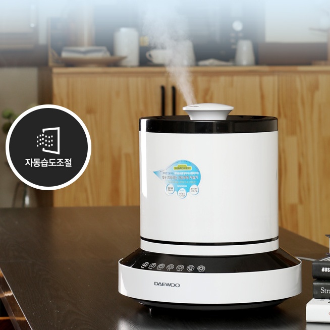 인공지능 초음파가습기 무드등 롱노즐 리모컨 미세가습기 - 상세 이미지 5