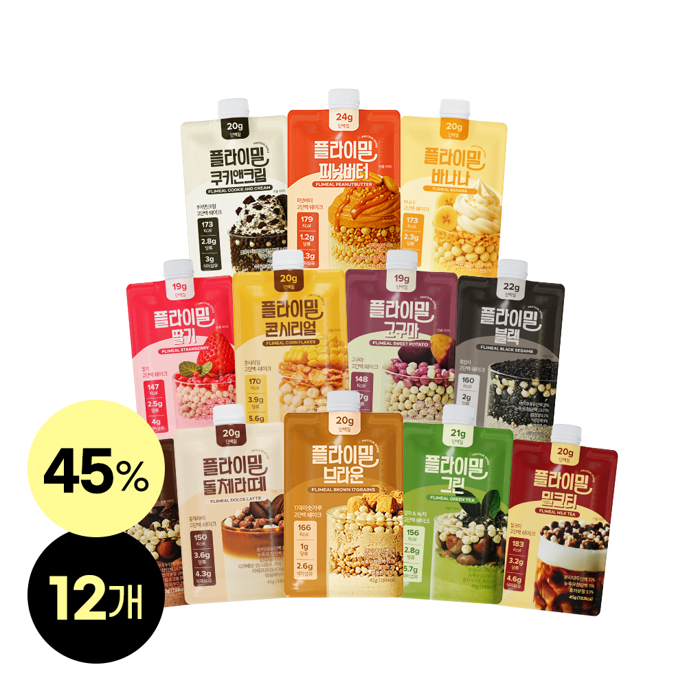 [스타터팩] 플라이밀 버라이어티팩 단백질 쉐이크 12종 맛보기 패키지